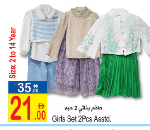 available at Sun and Sand Hypermarket in UAE - Ras al Khaimah