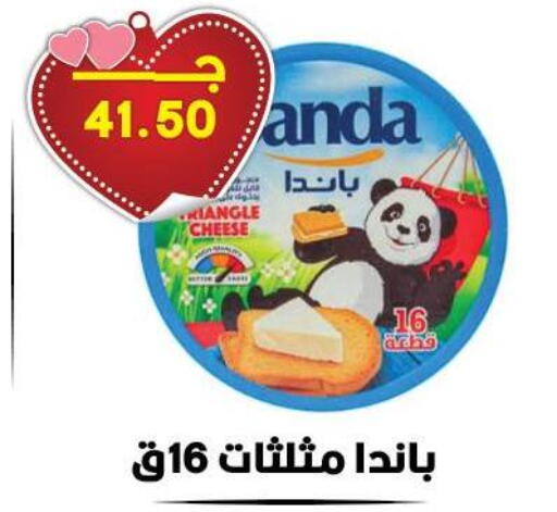 available at Hyper El Qudse in Egypt - Cairo