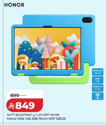 available at LULU Hypermarket in KSA, Saudi Arabia, Saudi - Hail
