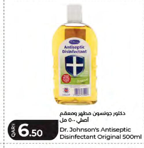 available at LuLu Hypermarket in Qatar - Al Rayyan