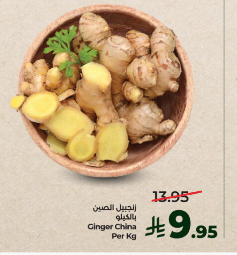 Ginger from China available at LULU Hypermarket in KSA, Saudi Arabia, Saudi - Al Khobar