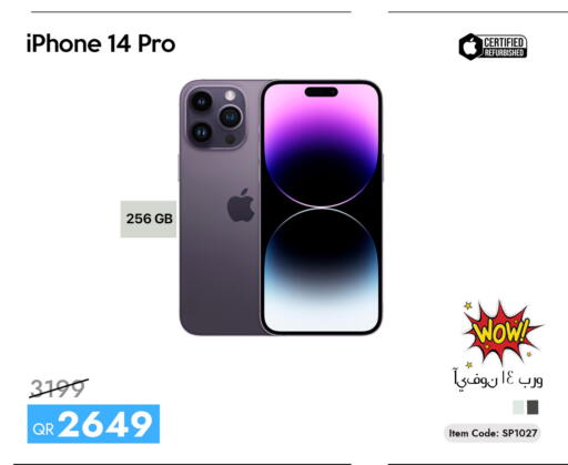 available at CELL PLANET PHONES in Qatar - Al-Shahaniya