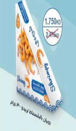available at  Adailiya Cooperative Society in Kuwait - Kuwait City