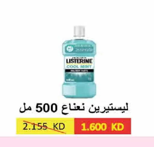 Mint available at  Adailiya Cooperative Society in Kuwait - Kuwait City