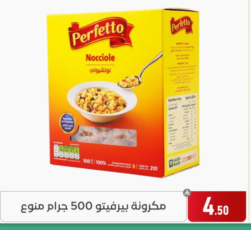 available at Family Discount in KSA, Saudi Arabia, Saudi - Dammam