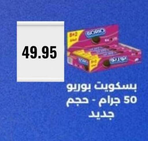 available at Negmet Heliopolis Hyper Gamal Salama in Egypt - Cairo