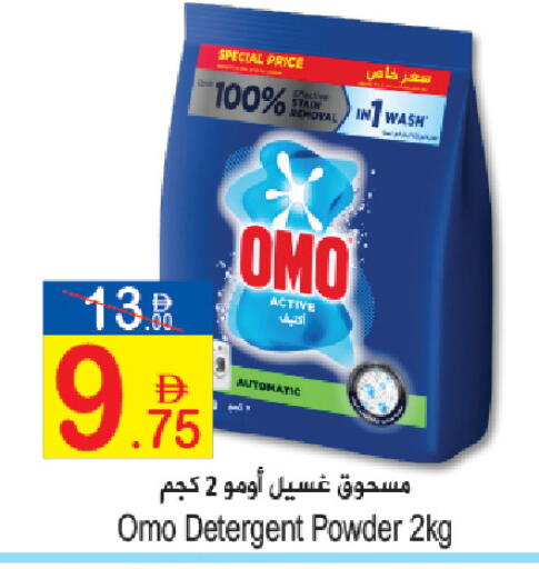 available at Sun and Sand Hypermarket in UAE - Ras al Khaimah