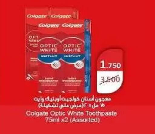 available at Fahd Al Ahmad Cooperative Society in Kuwait - Ahmadi Governorate