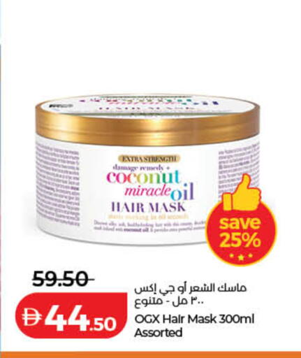 Coconut available at Lulu Hypermarket in UAE - Umm al Quwain