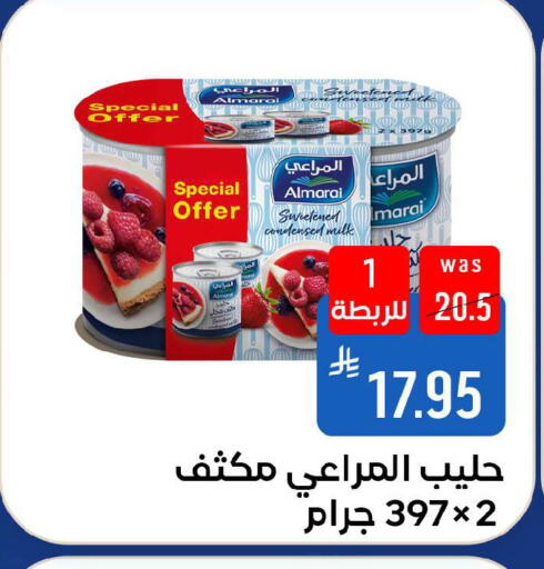 available at شبرا الطائف in مملكة العربية السعودية, السعودية, سعودية - الطائف