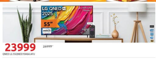 available at Hyper One  in Egypt - Cairo