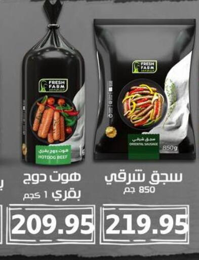 available at Negmet Heliopolis Hyper Gamal Salama in Egypt - Cairo