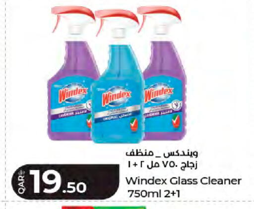 available at LuLu Hypermarket in Qatar - Al Rayyan