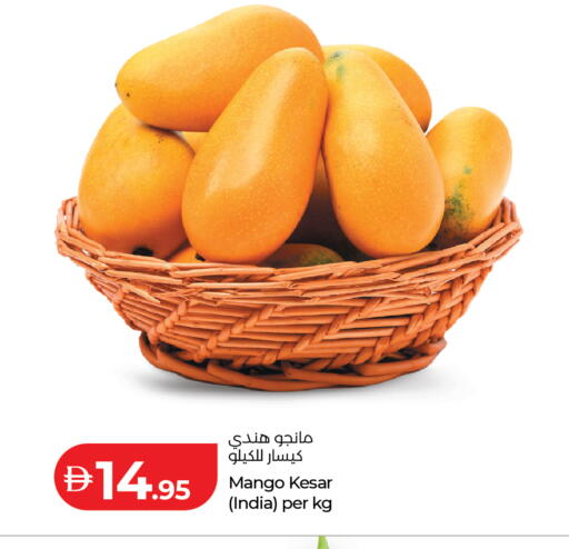 Mango from India available at Lulu Hypermarket in UAE - Dubai
