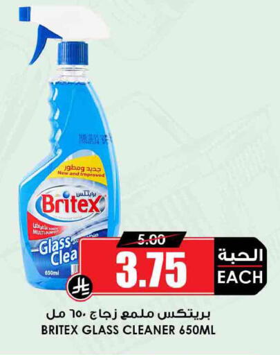 available at Prime Supermarket in KSA, Saudi Arabia, Saudi - Riyadh