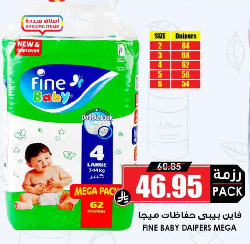 available at أسواق النخبة in مملكة العربية السعودية, السعودية, سعودية - الدوادمي