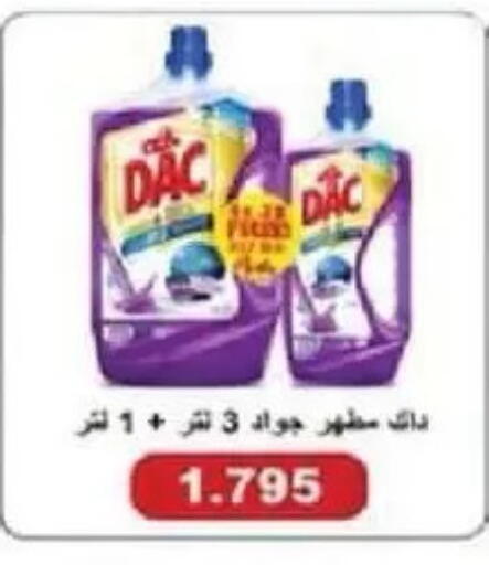 available at جمعية السالمية العاونية in الكويت - مدينة الكويت