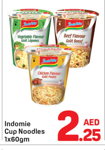 available at دي تو دي in الإمارات العربية المتحدة , الامارات - دبي