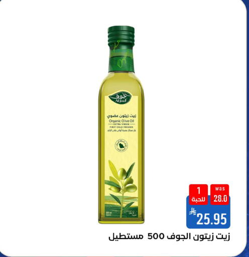 available at Shubra AlTaif in KSA, Saudi Arabia, Saudi - Ta'if