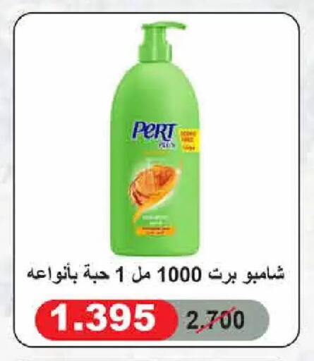 available at  Adailiya Cooperative Society in Kuwait - Kuwait City