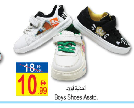 available at Sun and Sand Hypermarket in UAE - Ras al Khaimah