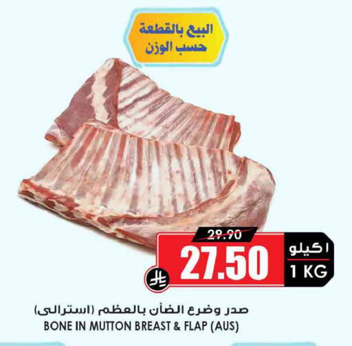 available at أسواق النخبة in مملكة العربية السعودية, السعودية, سعودية - الدوادمي