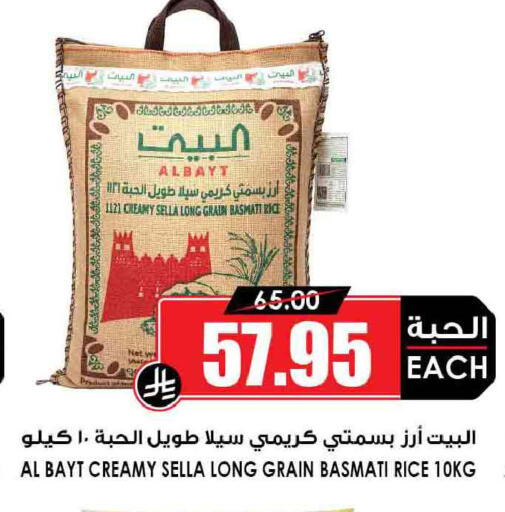 available at أسواق النخبة in مملكة العربية السعودية, السعودية, سعودية - خميس مشيط
