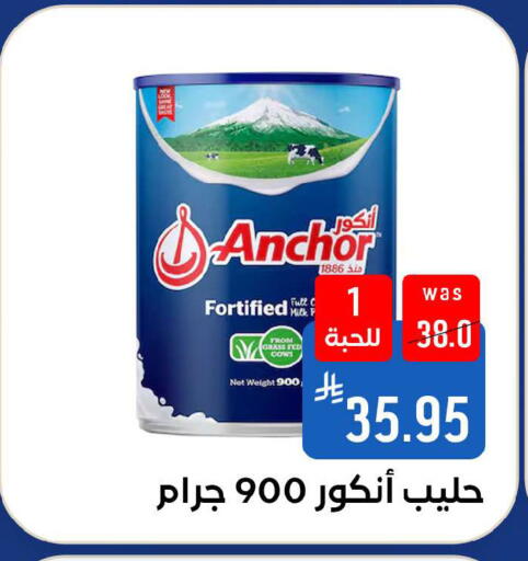 available at شبرا الطائف in مملكة العربية السعودية, السعودية, سعودية - الطائف