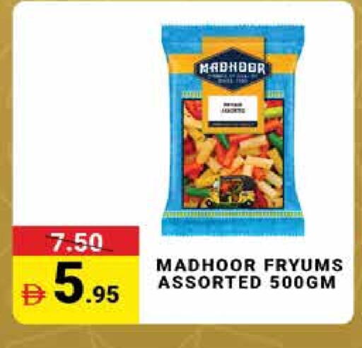 available at MADHOOR SUPERMARKET L.L.C in UAE - Sharjah / Ajman