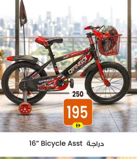 available at Ansar Gallery in UAE - Dubai