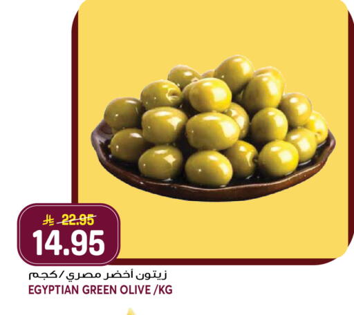 available at جراند هايبر in مملكة العربية السعودية, السعودية, سعودية - جدة