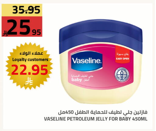 available at Astra Markets in KSA, Saudi Arabia, Saudi - Tabuk