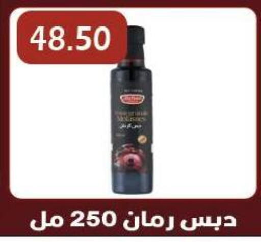 available at Hyper El Qudse in Egypt - Cairo