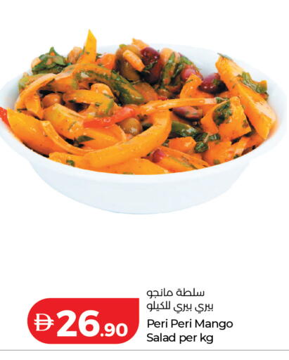 Mango available at لولو هايبرماركت in الإمارات العربية المتحدة , الامارات - أم القيوين‎