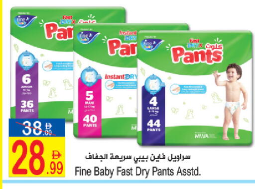 available at Sun and Sand Hypermarket in UAE - Ras al Khaimah