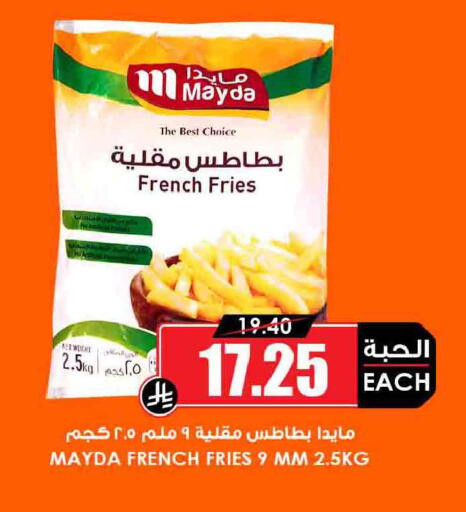 available at أسواق النخبة in مملكة العربية السعودية, السعودية, سعودية - المجمعة