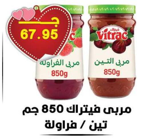 available at Hyper El Qudse in Egypt - Cairo