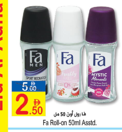available at Sun and Sand Hypermarket in UAE - Ras al Khaimah