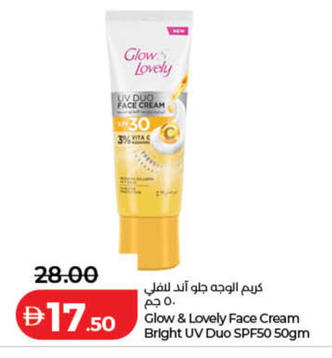 available at لولو هايبرماركت in الإمارات العربية المتحدة , الامارات - الشارقة / عجمان