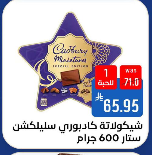 available at شبرا الطائف in مملكة العربية السعودية, السعودية, سعودية - الطائف
