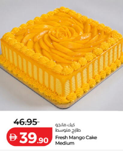 Mango available at لولو هايبرماركت in الإمارات العربية المتحدة , الامارات - ٱلْعَيْن‎