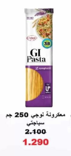 available at  Adailiya Cooperative Society in Kuwait - Kuwait City