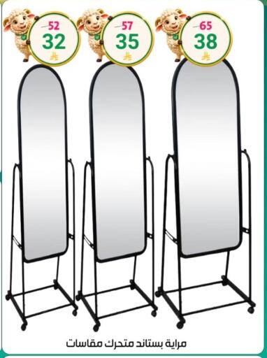available at دنيا الأسعار in مملكة العربية السعودية, السعودية, سعودية - الرياض