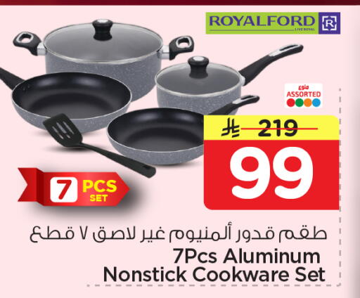 available at نستو in مملكة العربية السعودية, السعودية, سعودية - المجمعة