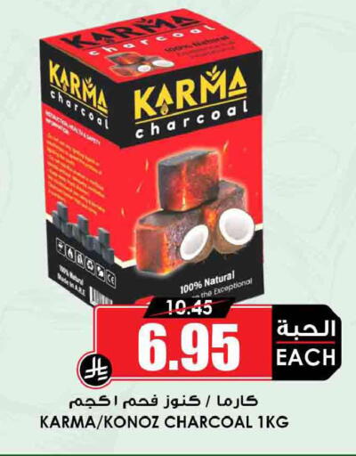 available at Prime Supermarket in KSA, Saudi Arabia, Saudi - Al-Kharj
