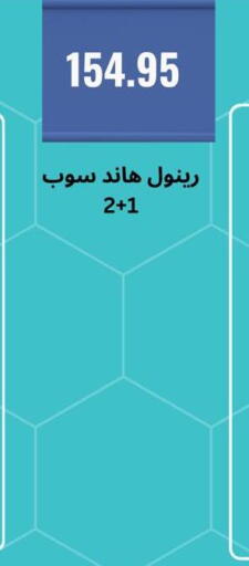 available at Negmet Heliopolis Hyper Gamal Salama in Egypt - Cairo