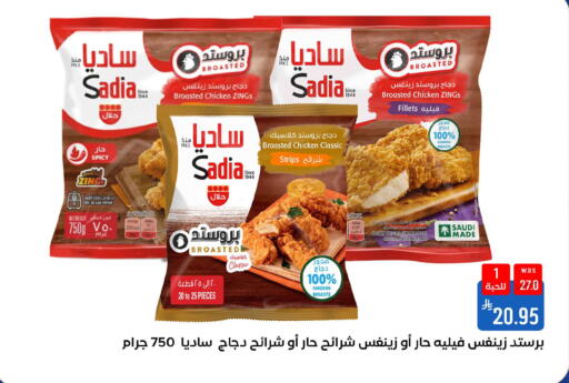 available at شبرا الطائف in مملكة العربية السعودية, السعودية, سعودية - الطائف