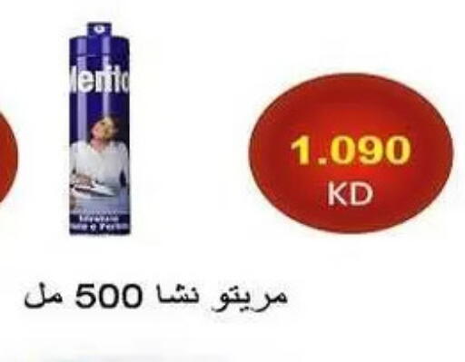 available at Fahd Al Ahmad Cooperative Society in Kuwait - Ahmadi Governorate