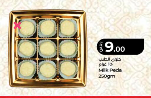 available at LuLu Hypermarket in Qatar - Al Shamal