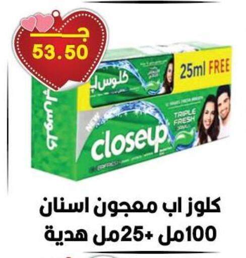 available at Hyper El Qudse in Egypt - Cairo